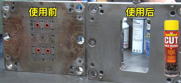 告別含氯溶劑！Stoner 93234CUT無氯清潔劑：模具與金屬部件的“凈”世革命者   -2