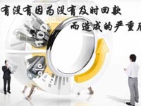 【博皓課堂】回款比銷售更重要！業(yè)務(wù)員應(yīng)有的正確回款心態(tài)！