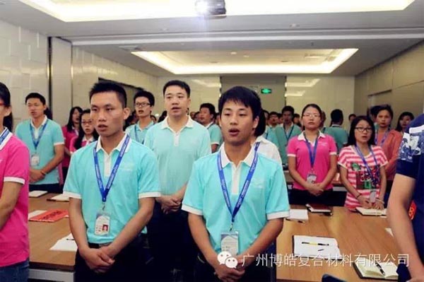 您憑什么獲得尊重？——博皓課堂開(kāi)講啦