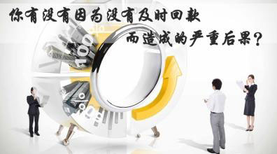 【博皓課堂】回款比銷售更重要！業(yè)務(wù)員應(yīng)有的正確回款心態(tài)！