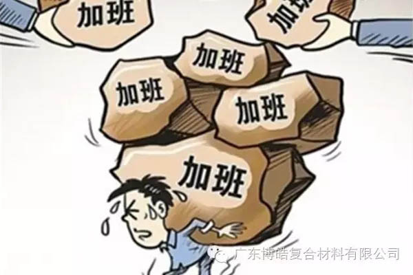 對不起，你那不是努力，是重復(fù)勞作！